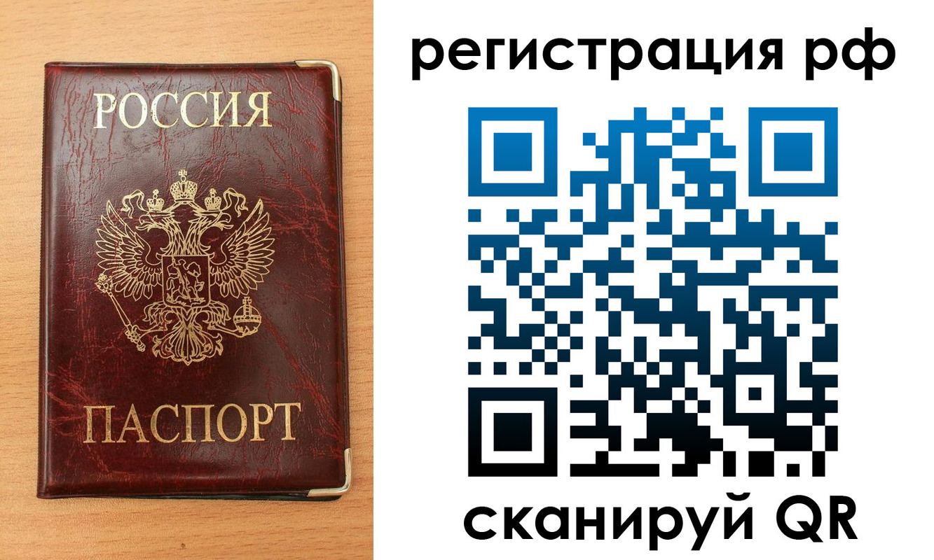 пропишу в квартире в Кстово