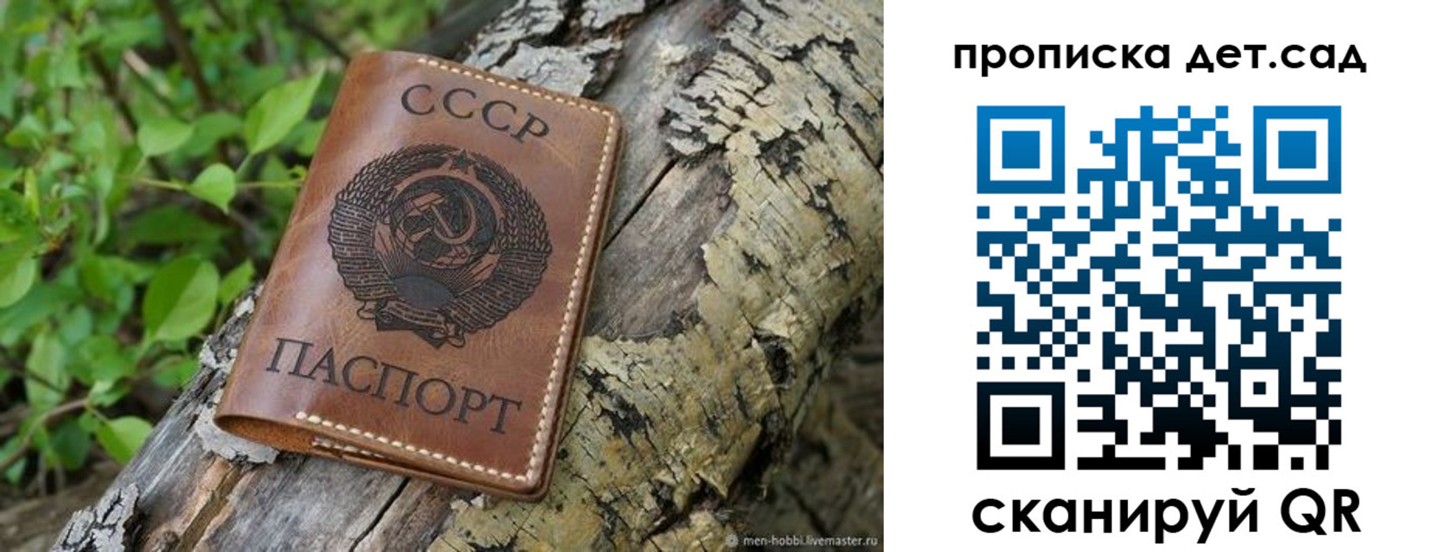 прописка иностранных граждан в Кстово